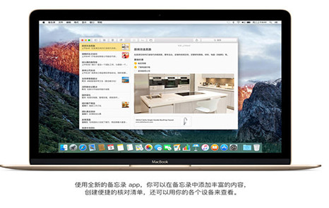 os x el capitan系统 os x el capitan系统