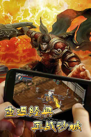 恶魔之翼手游变态版 恶魔之翼手游变态版