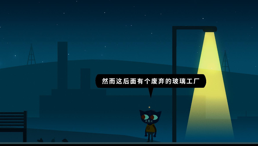 林中之夜