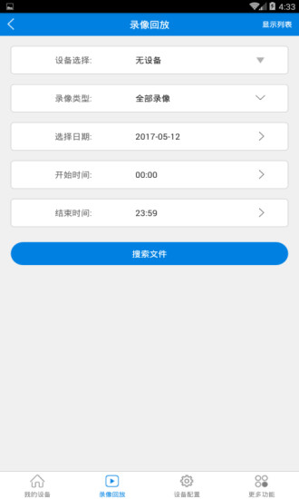 v62e app v62e app