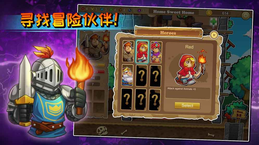地下城探险内购破解版 地下城探险中文版