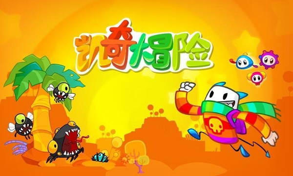 凯奇大冒险