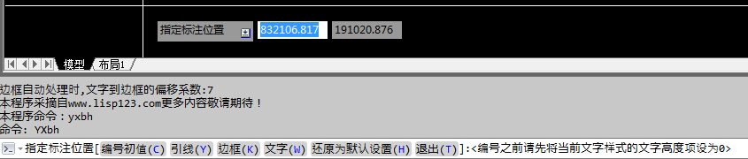 cad引线标注编号插件 cad引线标注编号插件