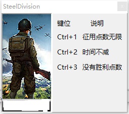 钢铁之师诺曼底44 钢铁之师诺曼底44