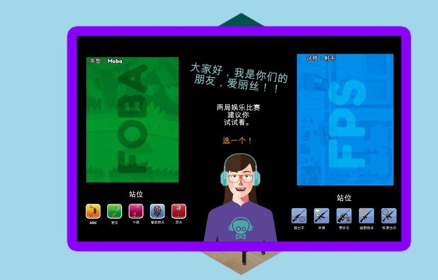 职业玩家经理 职业玩家经理