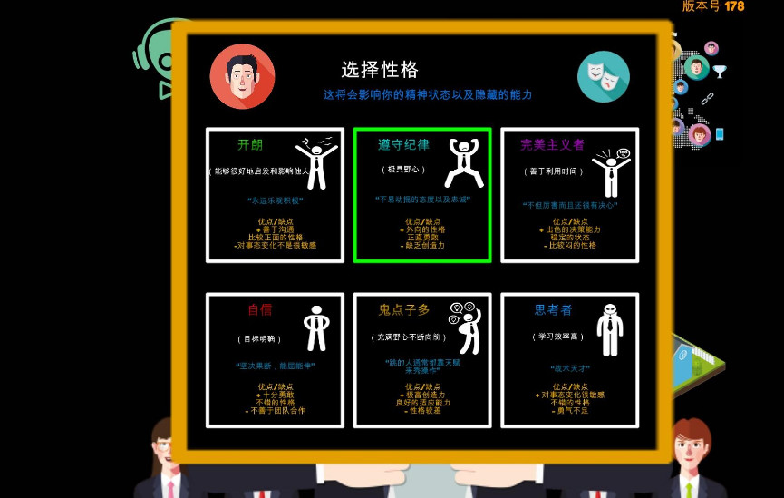 职业玩家经理 职业玩家经理