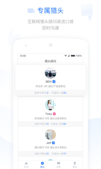 猎多多app 猎多多app