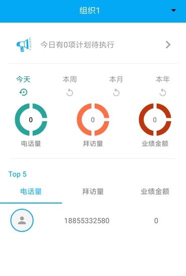 蜂拥客app