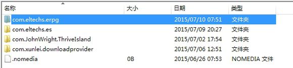 手机mugen使用教程 手机mugen使用教程