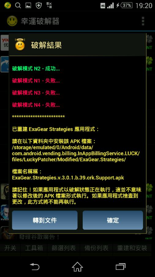 手机mugen使用教程 手机mugen使用教程
