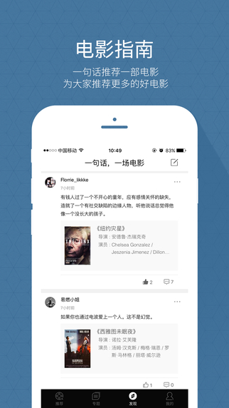 优看侠手机版 优看侠手机版