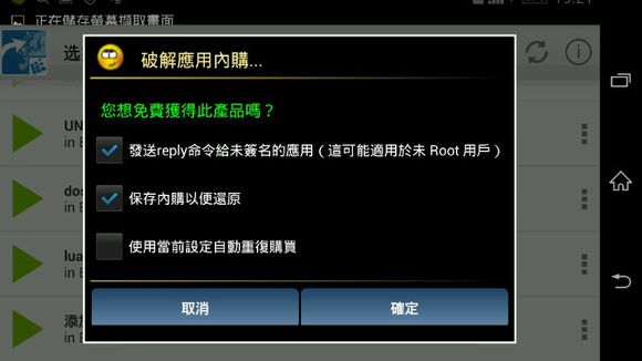 手机mugen使用教程 手机mugen使用教程