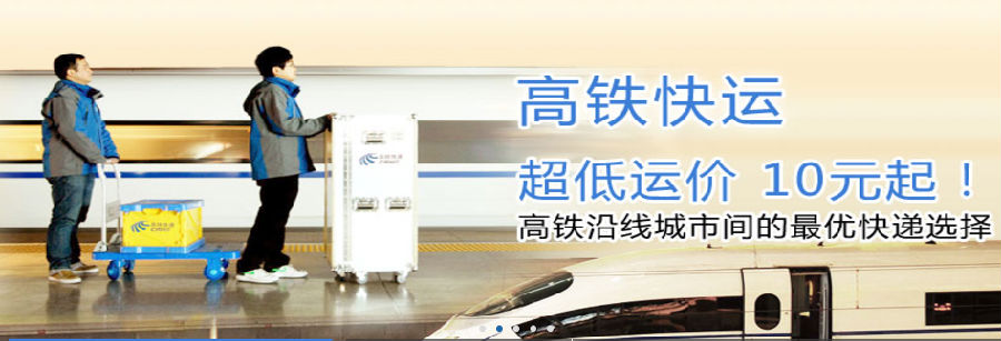 中铁快运app 中铁快运app