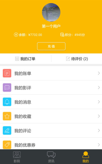 聚客电影app 聚客电影app