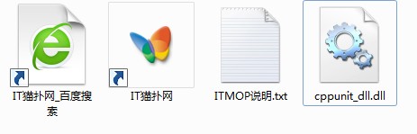 cppunitdll.dll文件 cppunitdll.dll文件