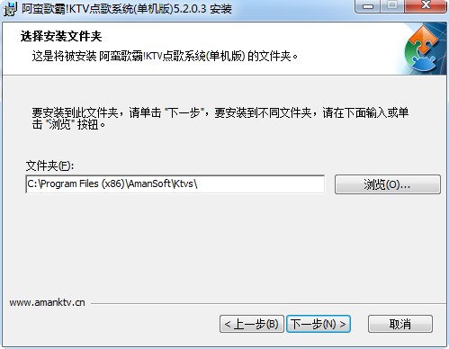 阿蛮歌霸点歌系统 阿蛮歌霸点歌系统