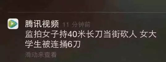 四十米长刀砍人表情包