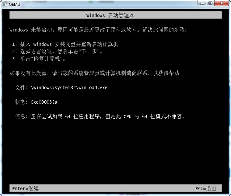 虚拟启动工具