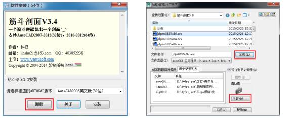 筋斗切剖面破解版 筋斗切剖面破解版