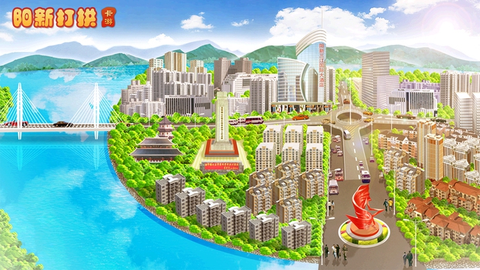 阳新打拱游戏 阳新打拱游戏