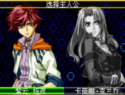 超级机器人大战J汉化版 超级机器人大战J汉化版