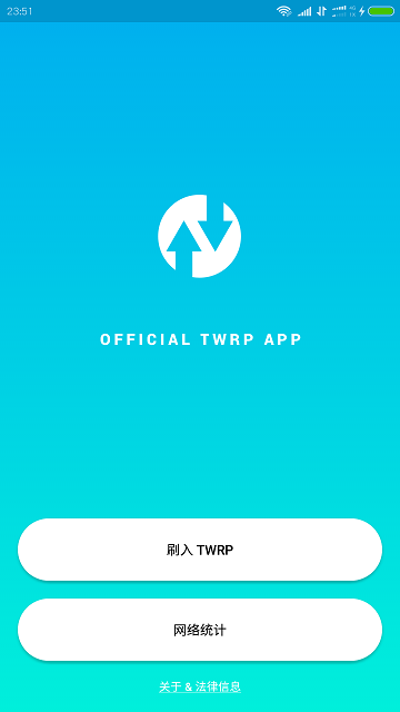 twrp app中文版