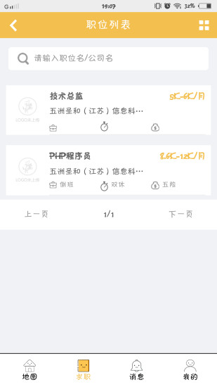 看看job 看看job
