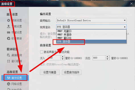 2017-05-17_115441.png 酷狗音乐win10版