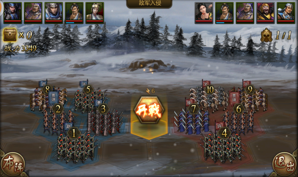 天将雄兵手游下载