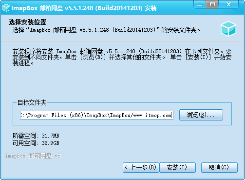 imapbox中文破解版 imapbox中文破解版