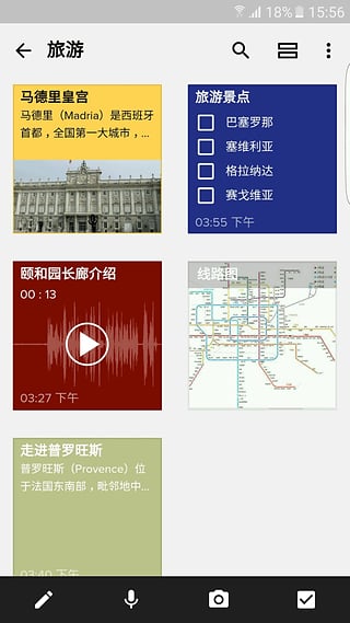 zoho notebook安卓版 zoho notebook安卓版