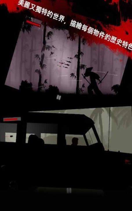 真理之箭安卓版