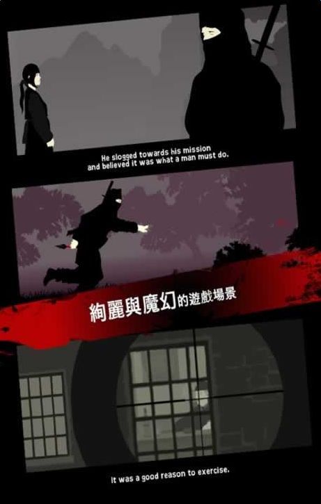 真理之箭安卓版
