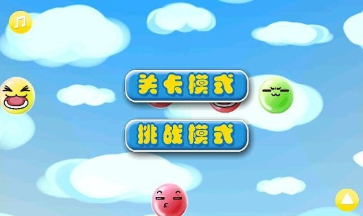 泡泡弹手机版