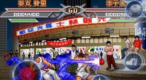 赤拳道中文版