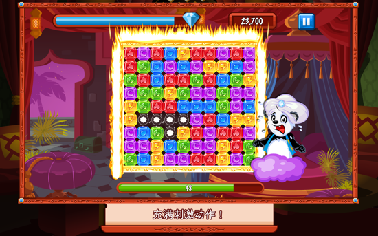 钻石爆爆乐手机版