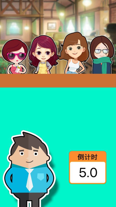 分身问答ios