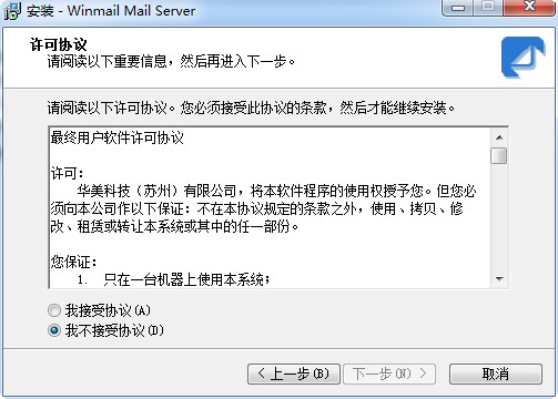 Magic Winmail