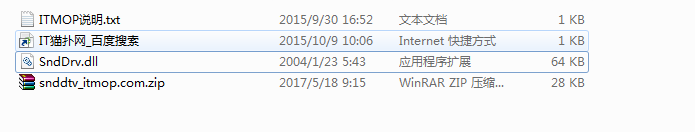 snddrv.dll