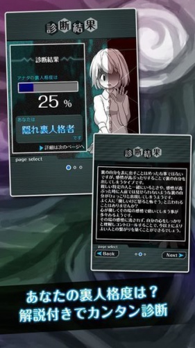 里人格诊断汉化版