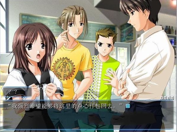 秋之回忆3 秋之回忆3