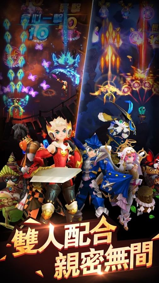 天际特攻手机版