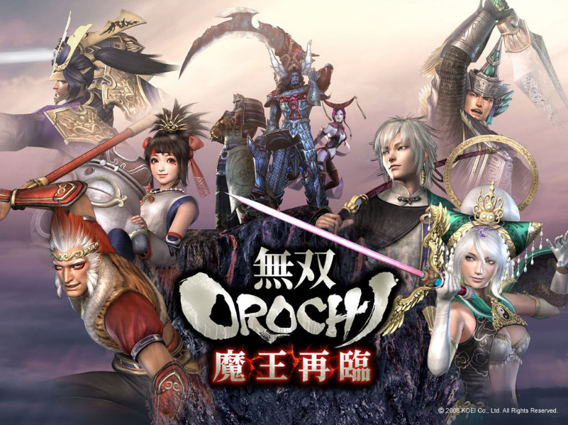 无双大蛇魔王再临 无双大蛇魔王再临