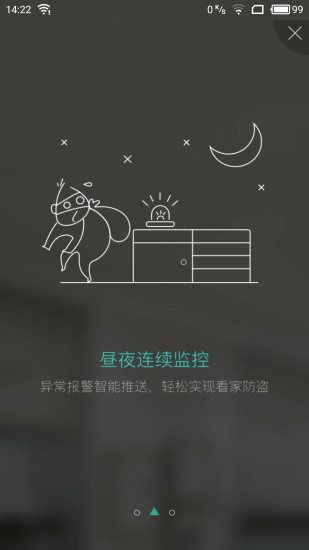 移动千里眼app 移动千里眼app