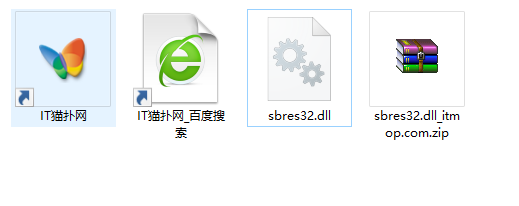 sbres32.dll文件