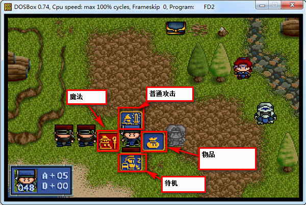 炎龙骑士团2 炎龙骑士团2