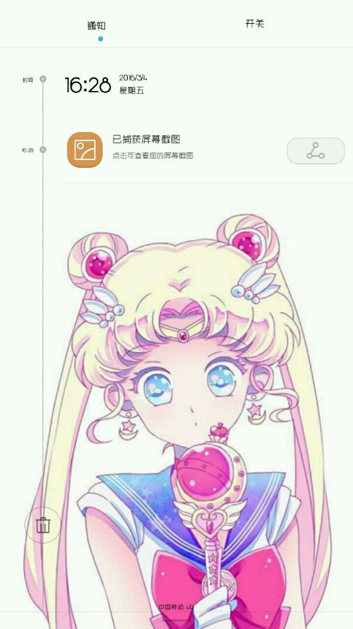 美少女战士月野兔手机主题