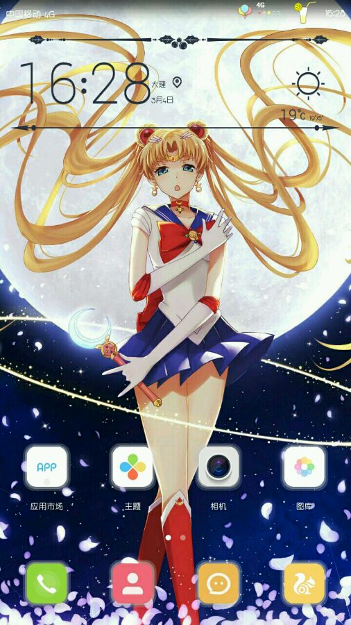 美少女战士月野兔手机主题