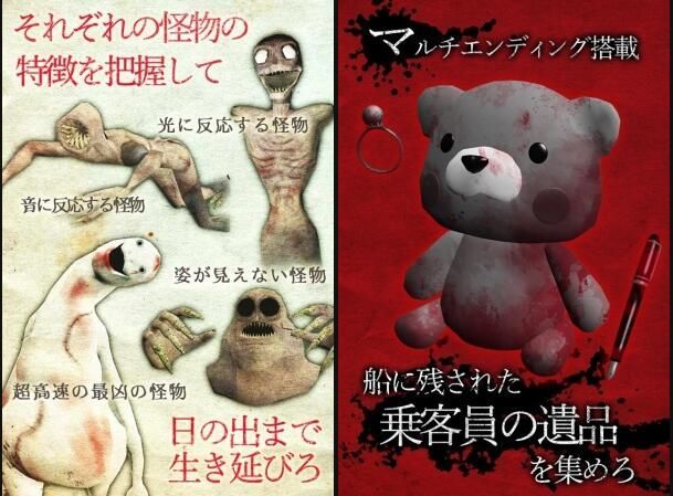 恐慌之船安卓版