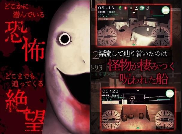 恐慌之船安卓版